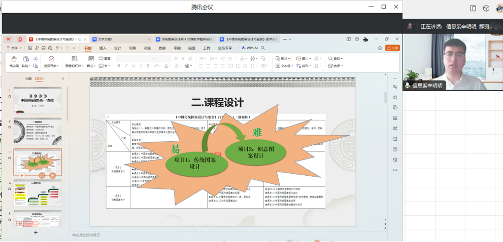 日韩一区二区A片免费观看