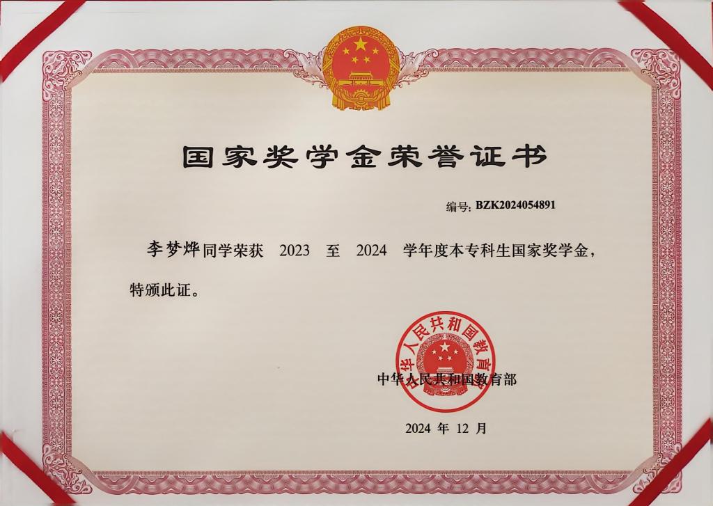 日韩一区二区A片免费观看