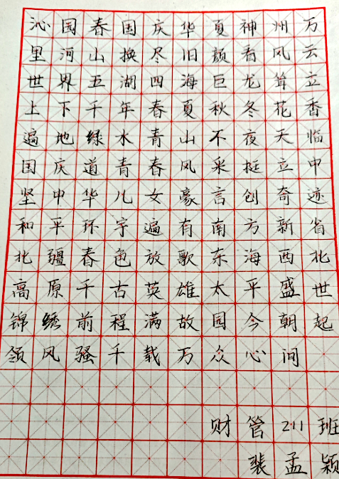 日韩一区二区A片免费观看