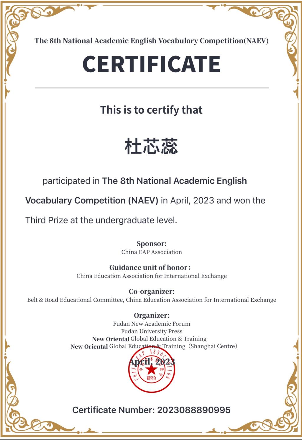 日韩一区二区A片免费观看