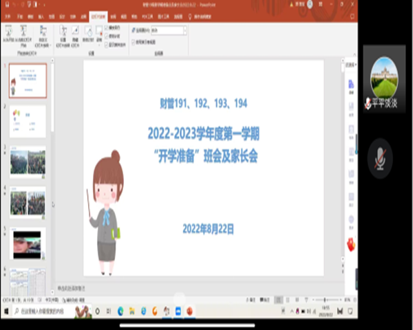 日韩一区二区A片免费观看