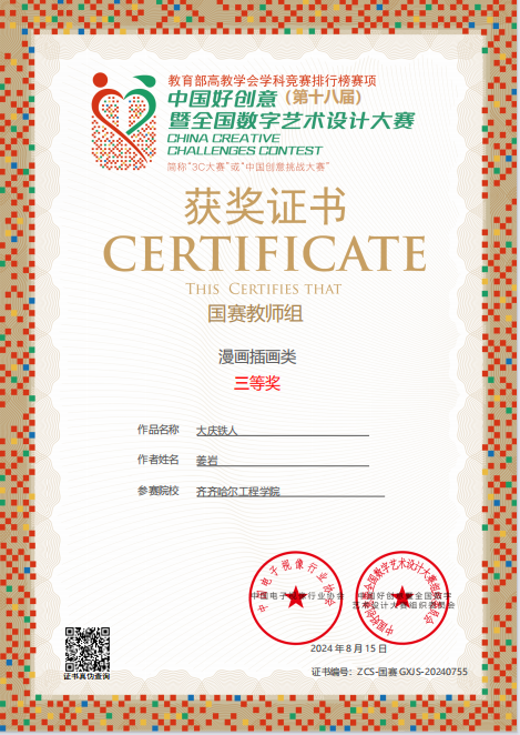 日韩一区二区A片免费观看