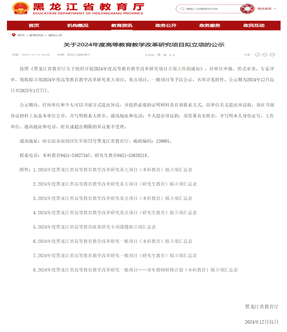 日韩一区二区A片免费观看