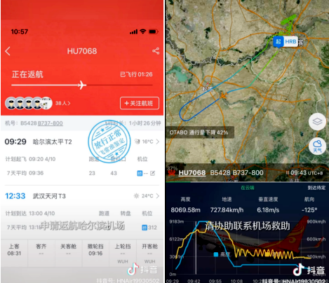日韩一区二区A片免费观看