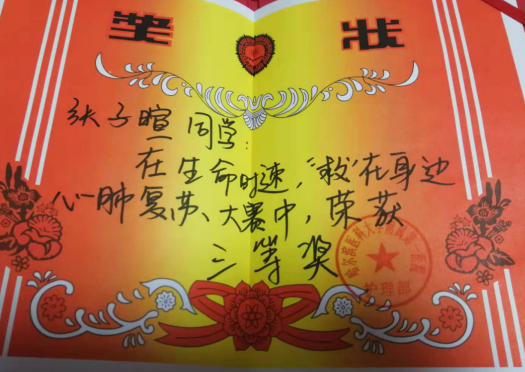 日韩一区二区A片免费观看