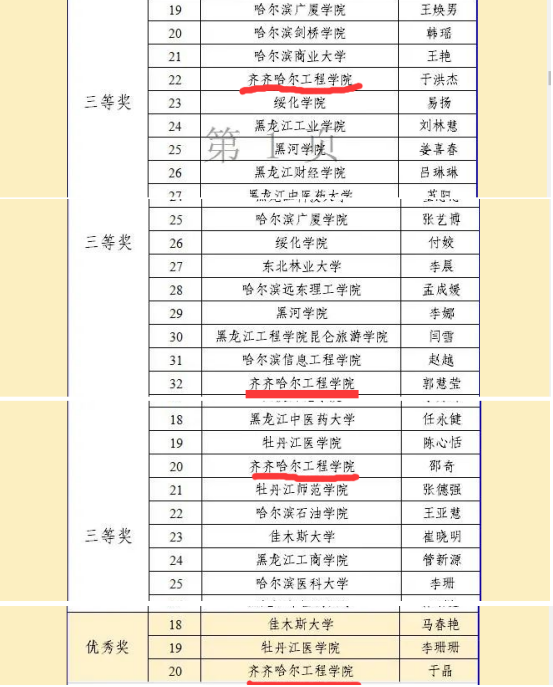日韩一区二区A片免费观看