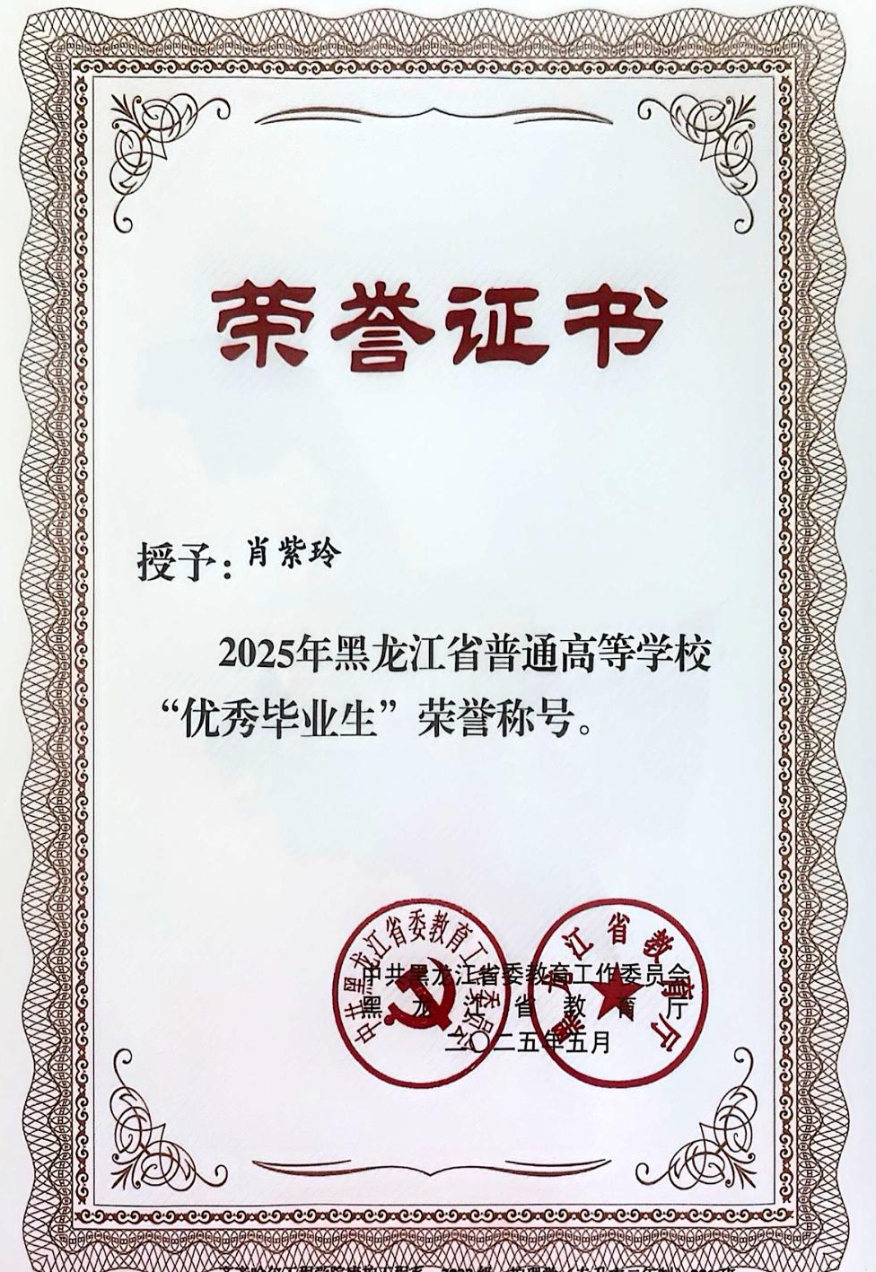 日韩一区二区A片免费观看