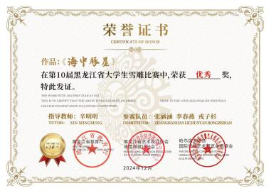 日韩一区二区A片免费观看