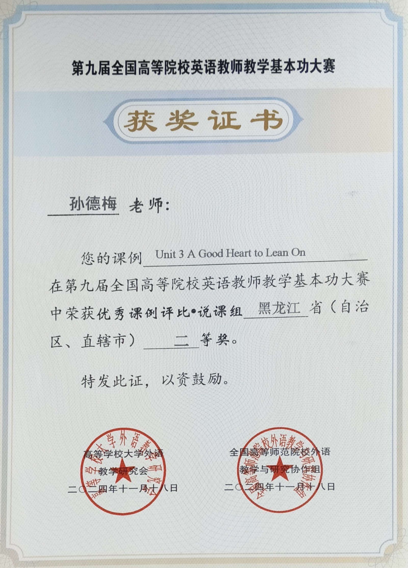 日韩一区二区A片免费观看