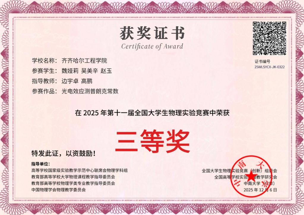 日韩一区二区A片免费观看