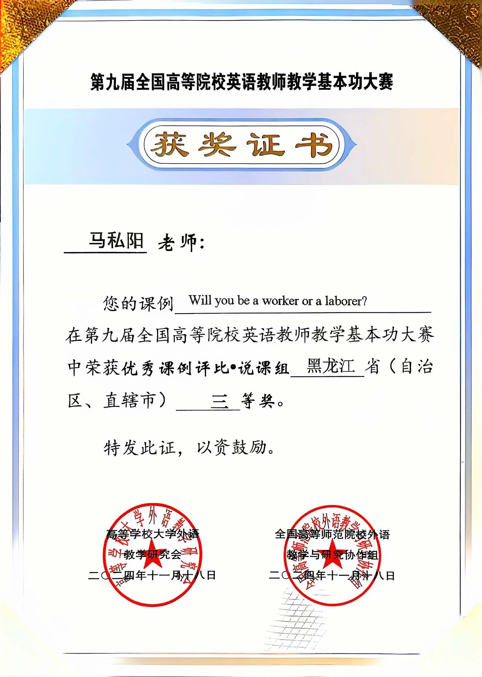 日韩一区二区A片免费观看