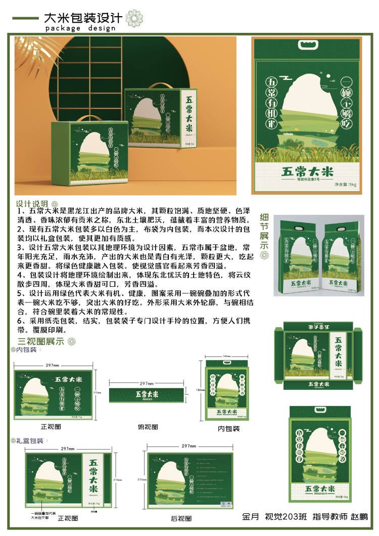 日韩一区二区A片免费观看