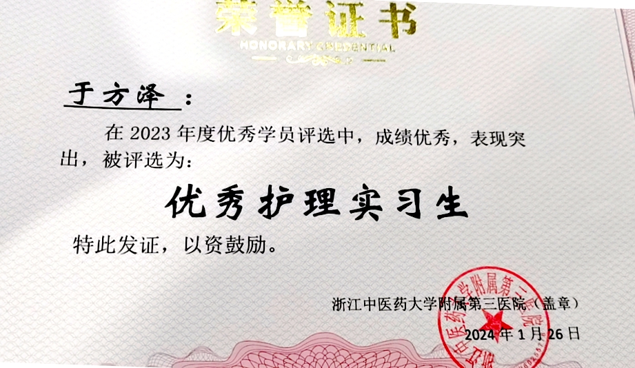 日韩一区二区A片免费观看