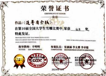 日韩一区二区A片免费观看