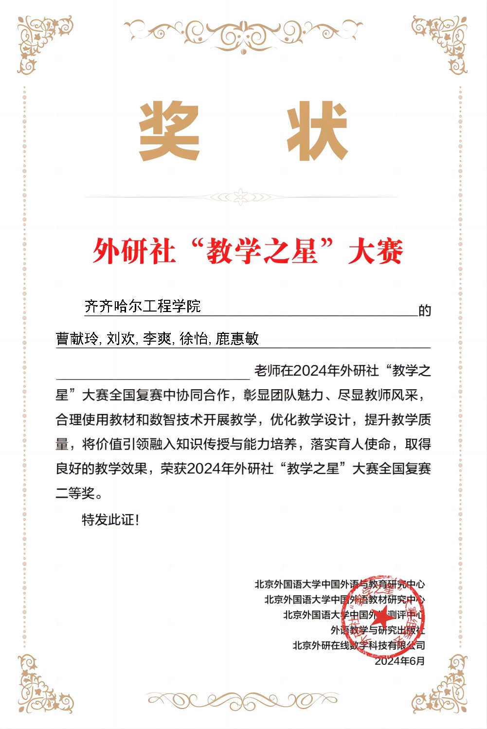 日韩一区二区A片免费观看