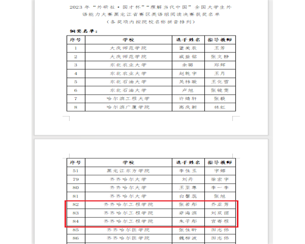 日韩一区二区A片免费观看
