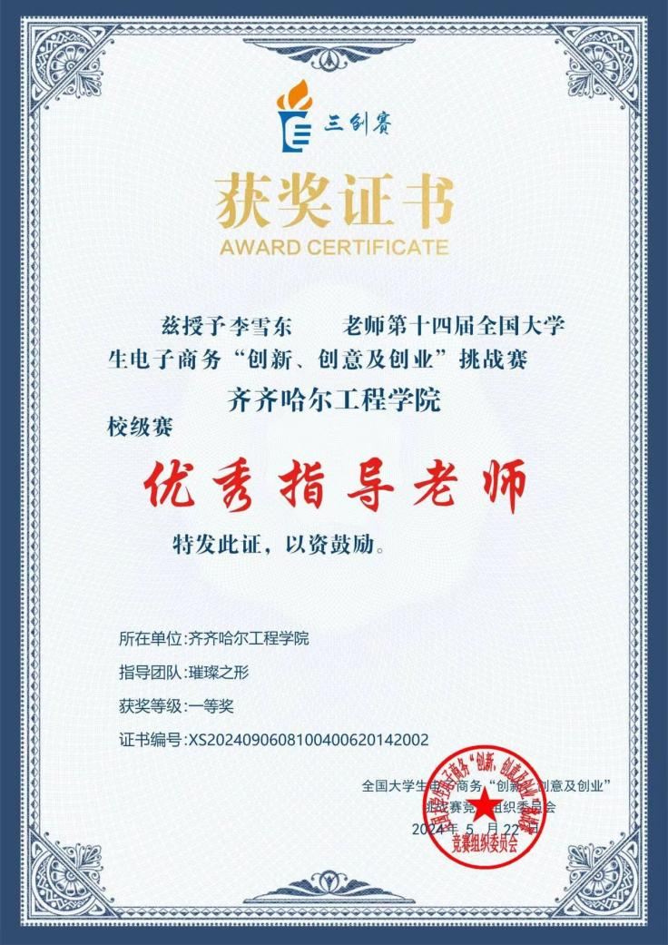 日韩一区二区A片免费观看