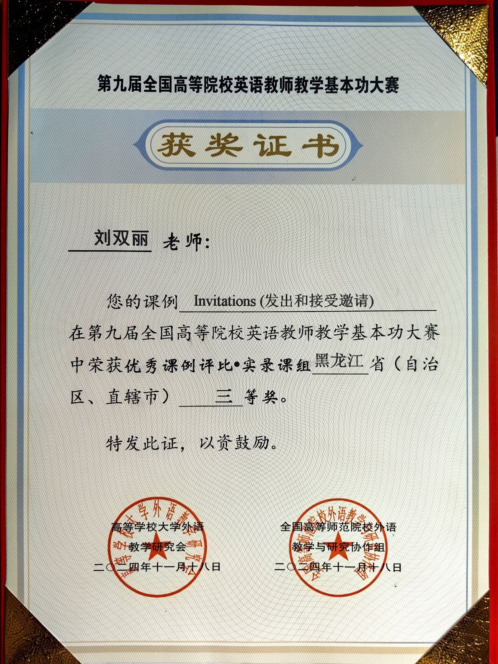 日韩一区二区A片免费观看