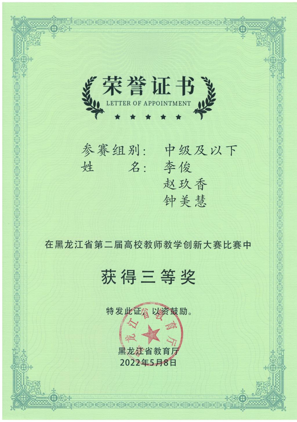 日韩一区二区A片免费观看