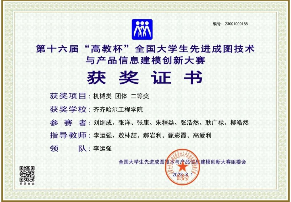 日韩一区二区A片免费观看