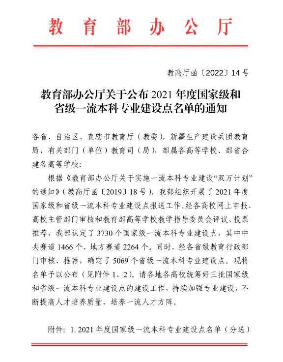 日韩一区二区A片免费观看