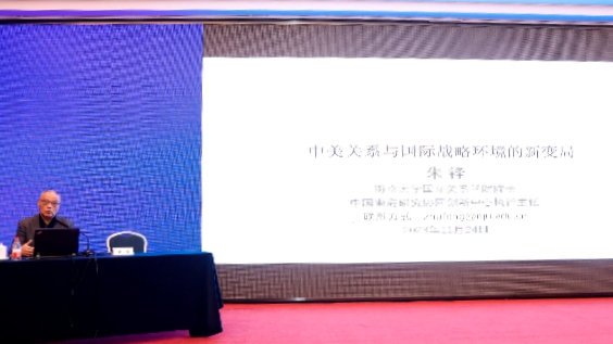 日韩一区二区A片免费观看