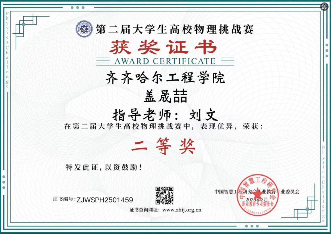 日韩一区二区A片免费观看