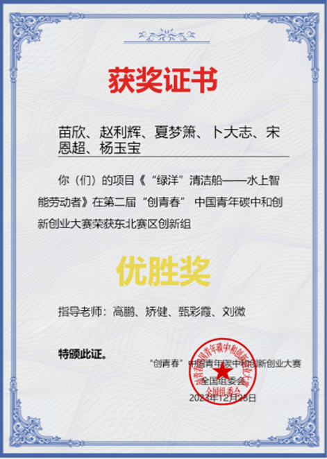 日韩一区二区A片免费观看