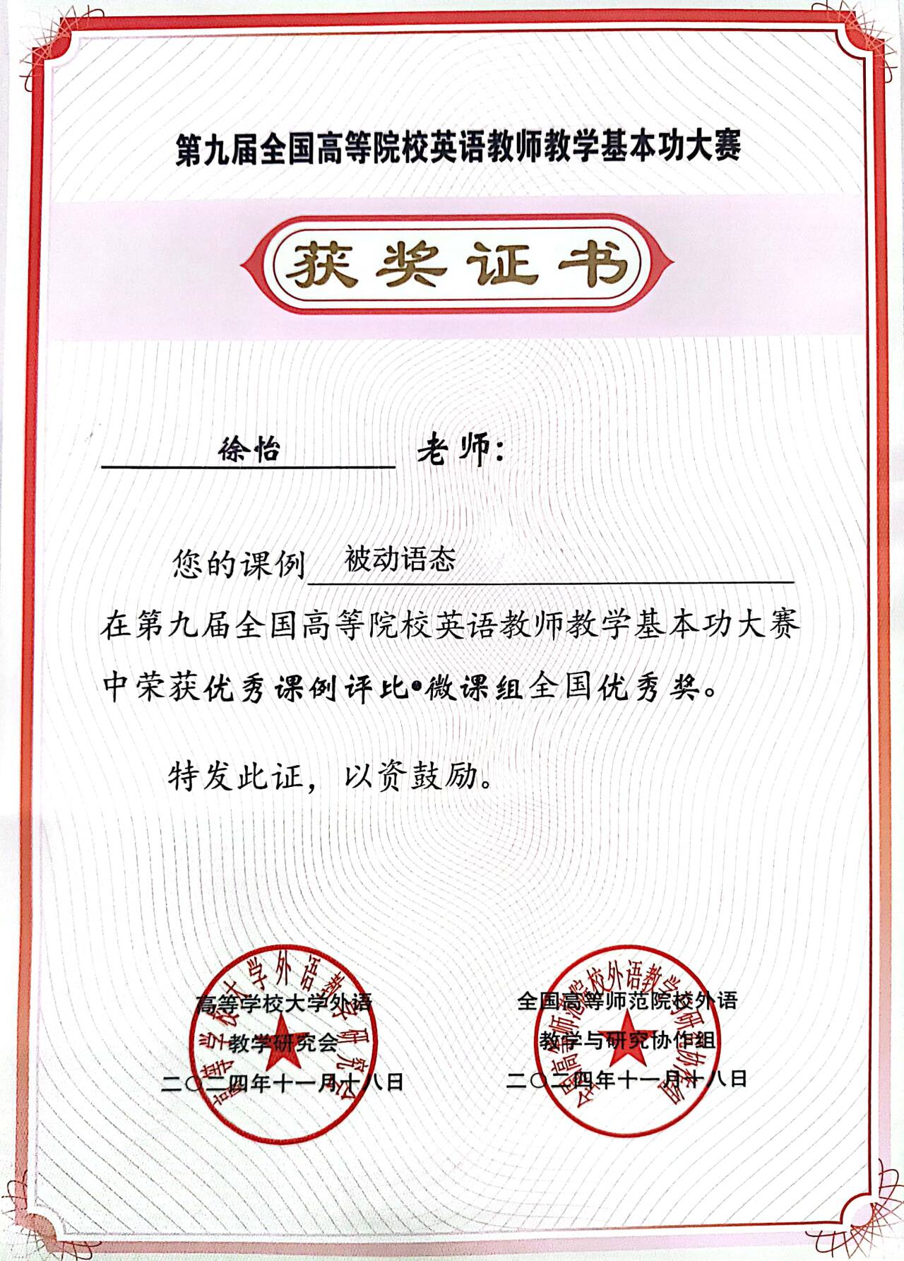 日韩一区二区A片免费观看