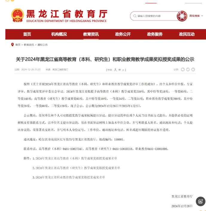 日韩一区二区A片免费观看